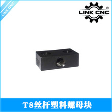 Link cnc 3D��ӡ�C���T8�z�U������ĸ�K �ݾ�2mm ����1-16mm