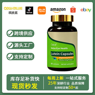 �羳�F؛�~�S���z�Һ�����lutein�{ݮ�۲��o���~�G���a�䄩tk����