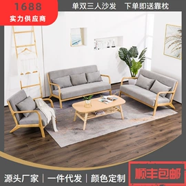 沙发椅;狗狗窝/笼/垫;桌类、茶几