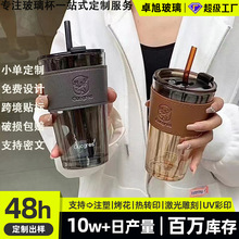 高颜值小鹿杯ins风玻璃水杯伴手礼品杯子竹节杯咖啡饮料吸管杯子