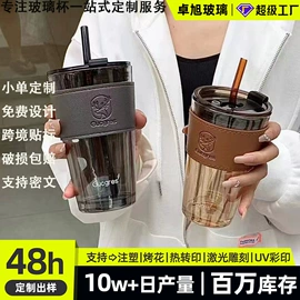 玻璃杯;油壶;一次性塑杯