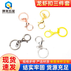 丸型アイリス型ロブスタークラスプ、水滴型スプリングクラスプ、キーホルダー、DIYビーズアクセサリー、ネックレス、ジュエリーペンダントクラスプ