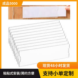 现货跨境热销亚克力标志支架 名字标牌带背胶亚克力姓名支架标牌