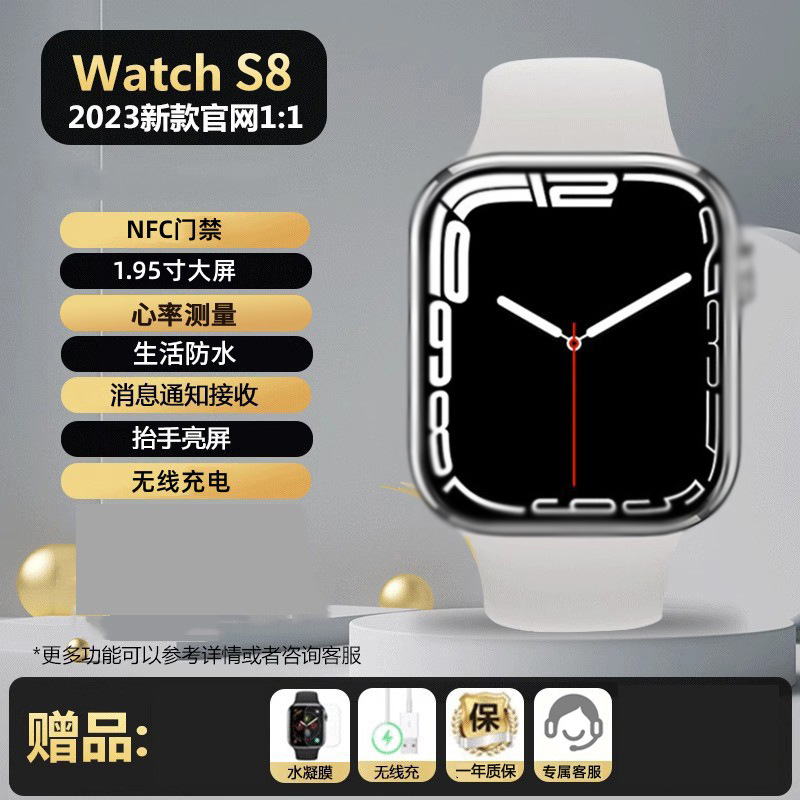 [S8Pro 실버] 1.95 인치 대형 화면 + 전화 + 건강 + 무선 충전