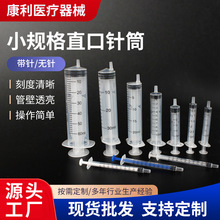 批发一毫升注射器手推式塑料针筒注射器带刻度无针喂食器注射器