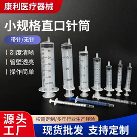 点胶设备;畜牧养殖机械;电子制造设备