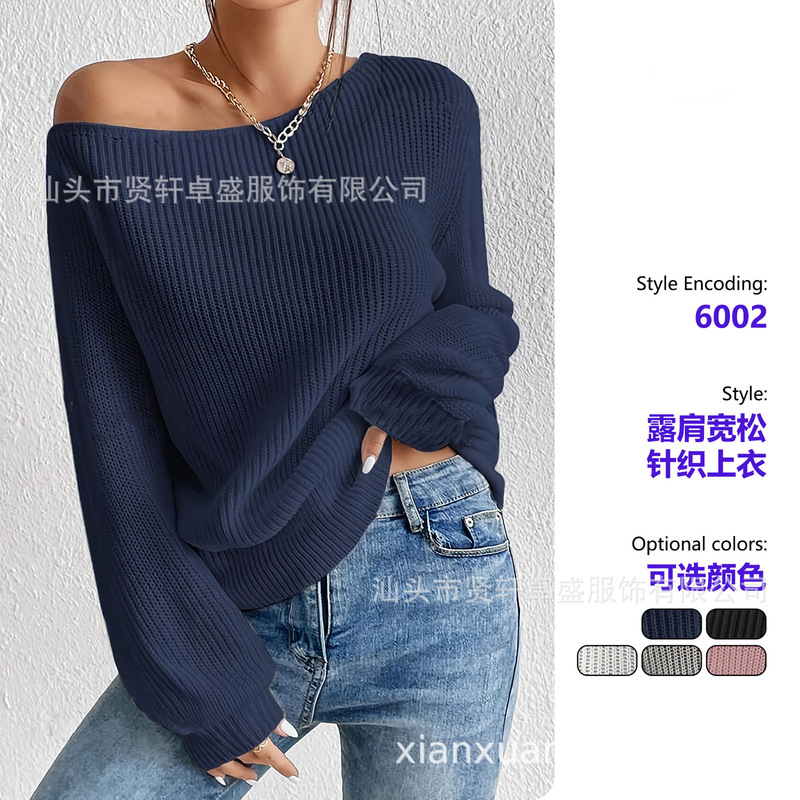 Commuting Style Autumn and Winter New Personalized Off-Shoulder Pullover Knitted Pure Color Loose Casual Versatile Pullover One-Shoulder Sweater Commuting Style Autumn and Winter New Personalized Off-Shoulder Pullover Knitted Pure Color Loose Casual Versatile Pullover One-Shoulder Sweater