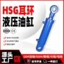 双向定做液压生产油缸