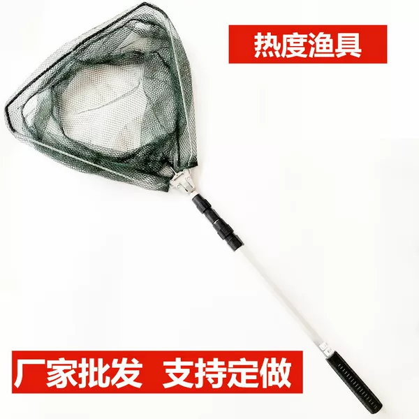 Aluminum alloy one-piece copy net telescopic positioning triangle folding copy net fishing gear wholesale