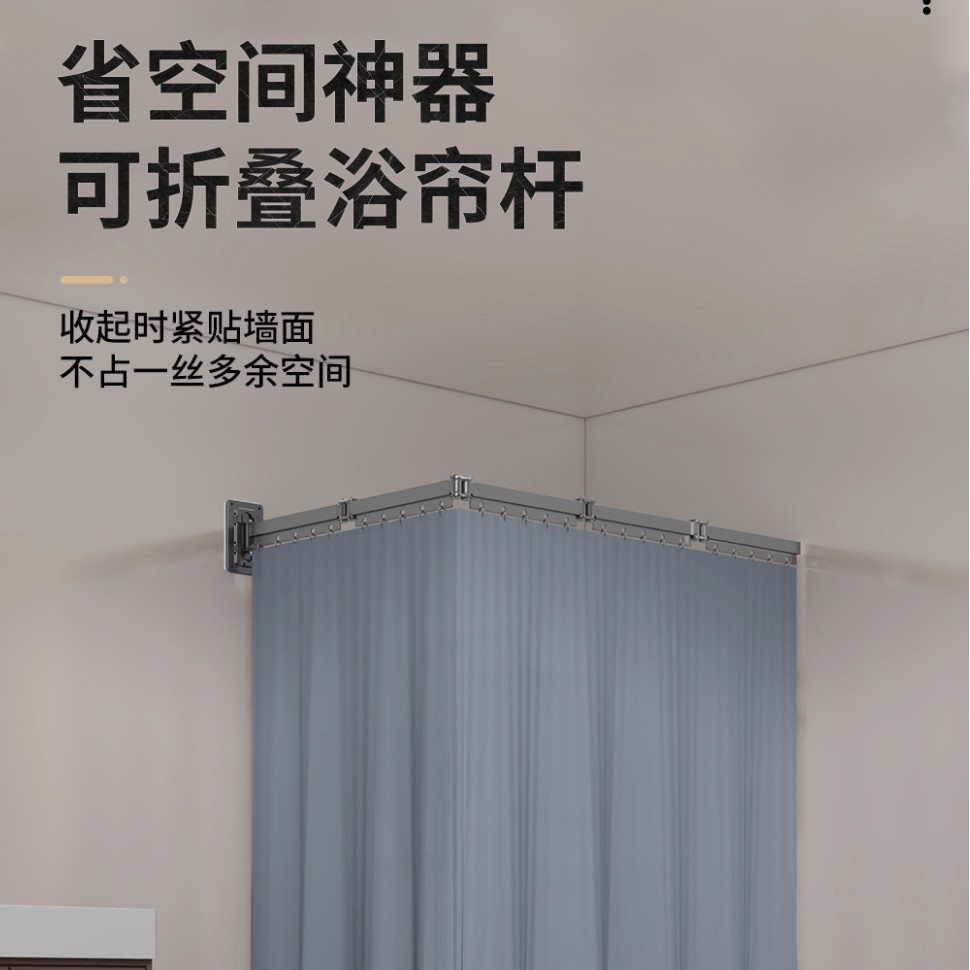 Customized Drying Punch-Free Invisible Foldableing Shower Curtain Bathroom Warm Waterproof Mildew-Proof Shower Bath Toilet Partition