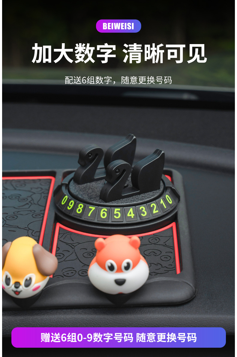 Cartoon Car Anti-Slip Mat, New Model for Car Dashboard, Multifunctional Navigation Holder, Cute Style, Cross-Border Shipping