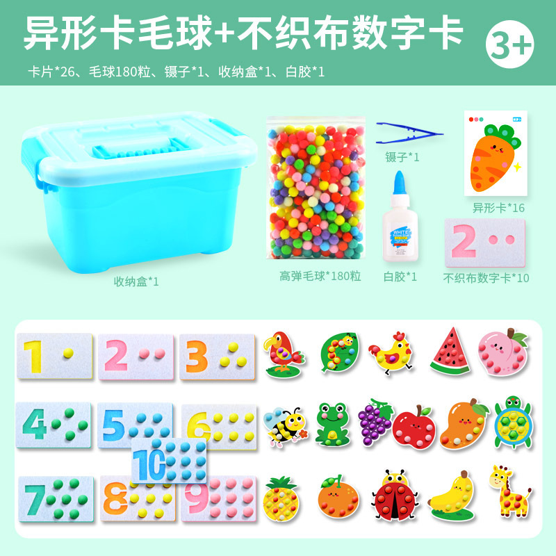 子供の早期教育クリップ毛玉手微細運動トレーニング色分類モンテッソーリ教材知育玩具卸売|undefined