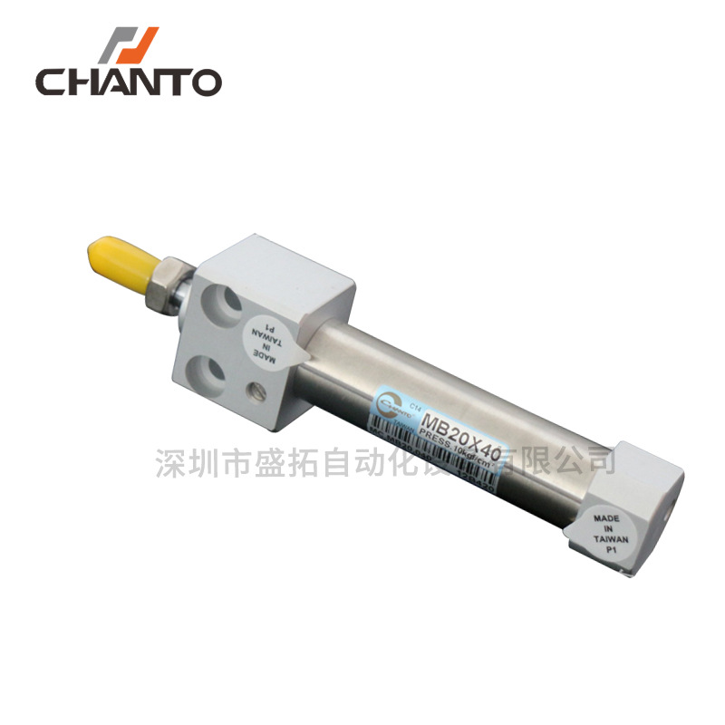台湾长拓CHANTO  方盖气缸  MB20X40