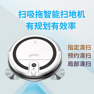 Intelligent Rechargeable Sweeping, Suction and Mopping All-In-One Household Sweeping Robot with Large Suction and Durable Electric Vacuum Cleaner