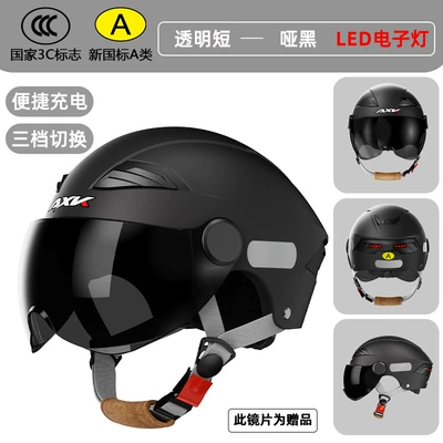 summer LED smart electric car – Motorcycle Safety Supplies - 3c-intelligent-led-dumb-black-short-tea