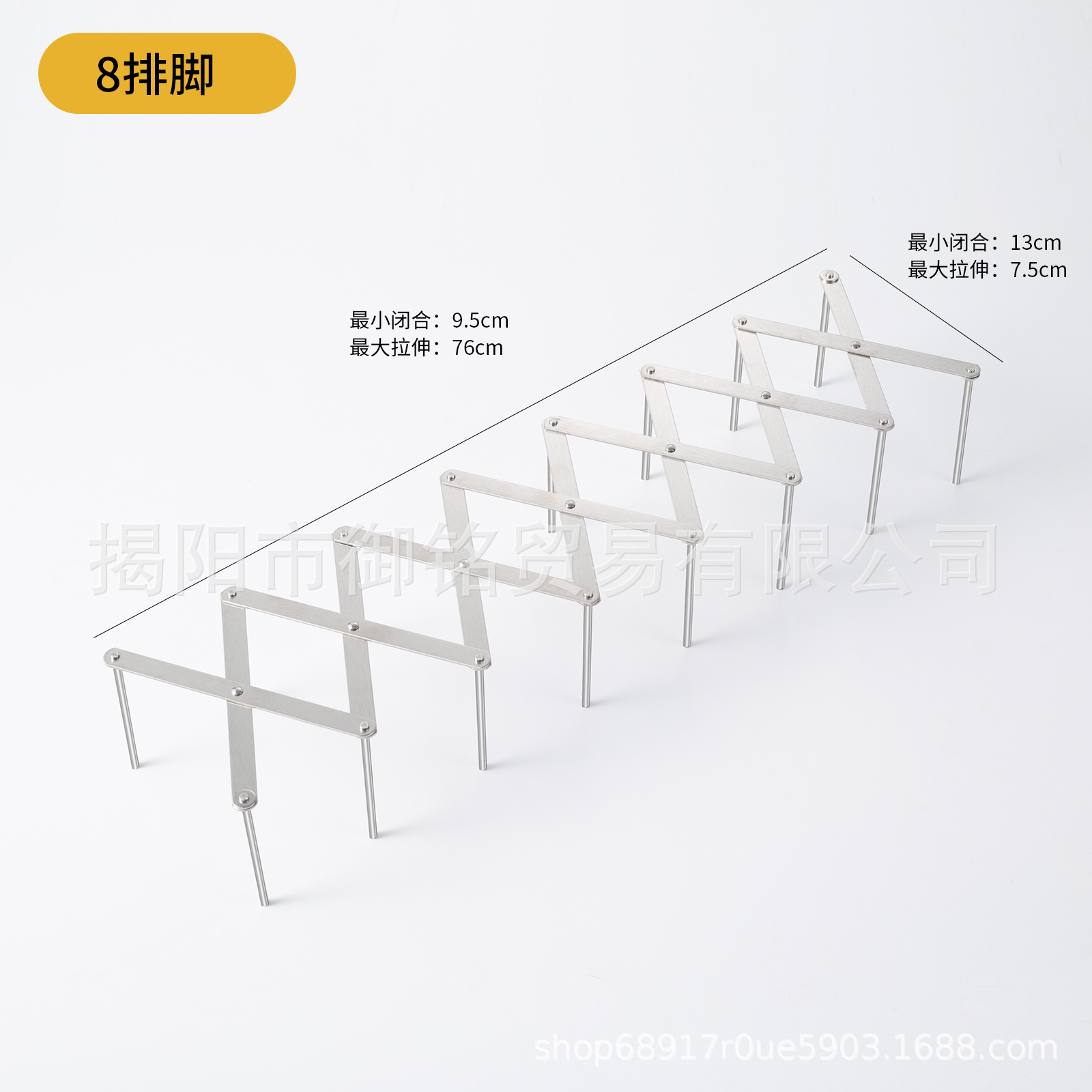 실버 7칸 수납선반(광택)
