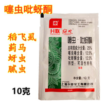 ����25%���x�����ͪ С��ˮ�� ���wʭ���x���x�� 10g ��Ʒ���]