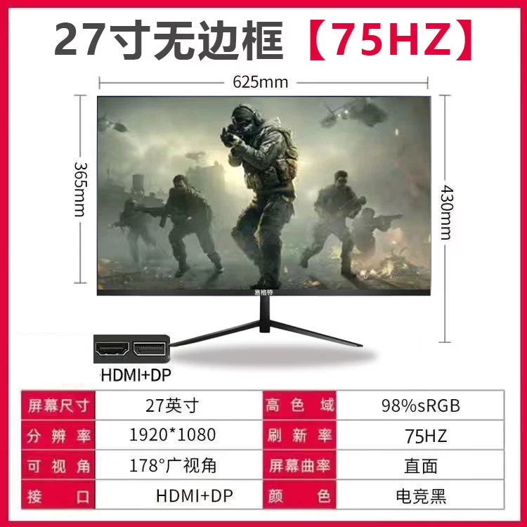 Монитор, серия IPS 17–32″, варианты 1K/2K/4K, 75–165+ Гц, плоский или изогнутый