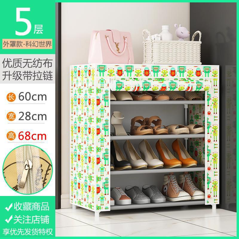 5층 - 공상과학의 세계 [지퍼 있음]