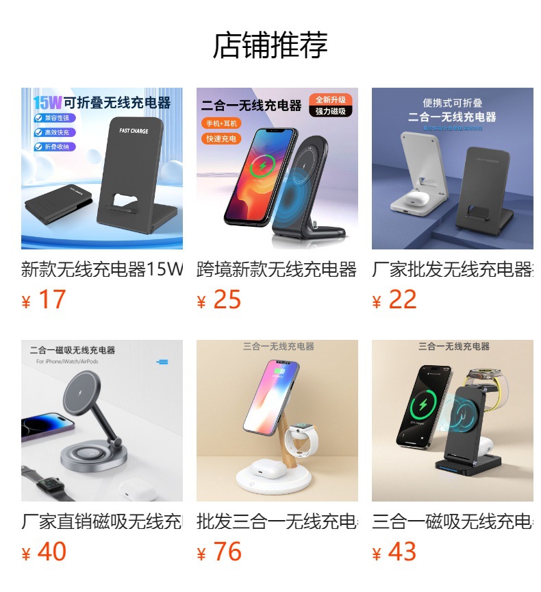 预览状态下无法点击,发布后,可点击跳转到对应的商品页面