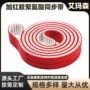 输送pu背面防滑齿形带