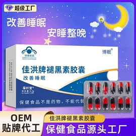 保健食品;复合保健产品;蛋白粉氨基酸