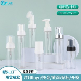 42��100ml120ml150ml200ml͸��Ľ˹ƿ ����ʽ����ƿPET����ƿ�F؛