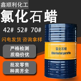 酯;增塑剂;二元醇