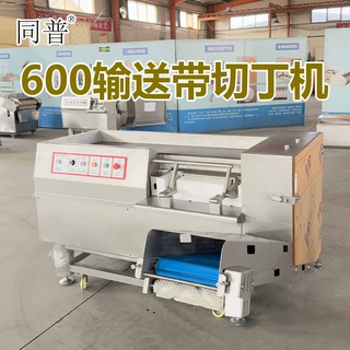 多功能冻肉切丁机 牛羊肉切片切丝切丁一体机 鲜肉切块设备