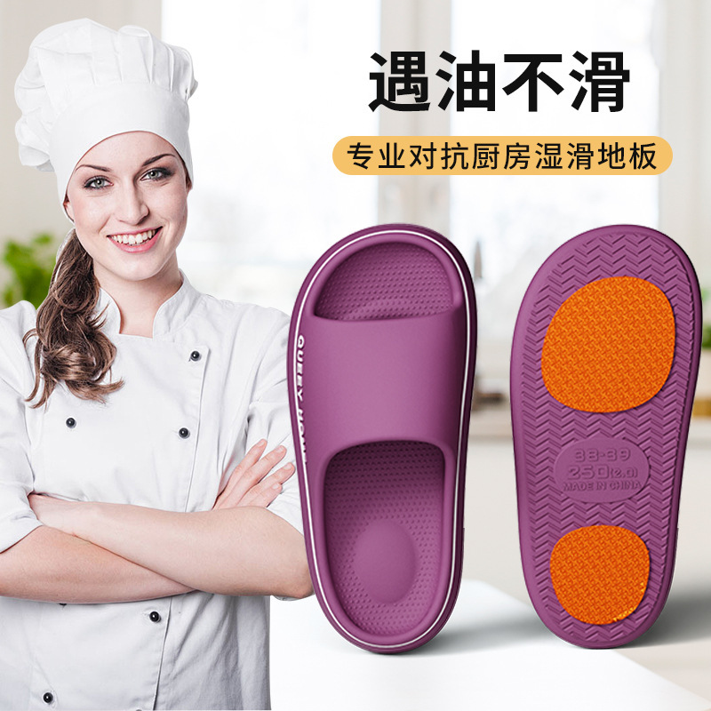 2026 New Model Women's Summer Slippers, Non-Slip Kitchen Chef Slippers, Couple's Eva Slippers with a Stepping-On-Clouds Feel, Height-Increasing, Suitable for Home and Outdoor Use, Men's Sandals 2026 New Model Women's Summer Slippers, Non-Slip Kitchen Chef Slippers, Couple's Eva Slippers with a Stepping-On-Clouds Feel, Height-Increasing, Suitable for Home and Outdoor Use, Men's Sandals