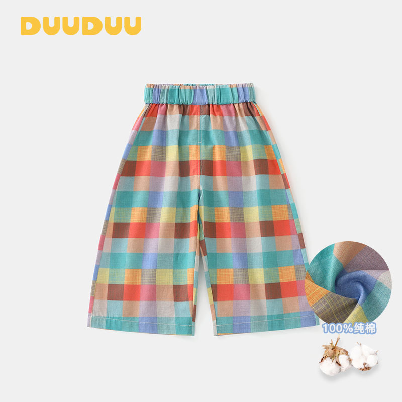 DUUDUU Korean Style Wide-Leg New Baby Outerwear Pants Children's Pants Girls' Pants Summer Thin Mosquito Repellent Pants