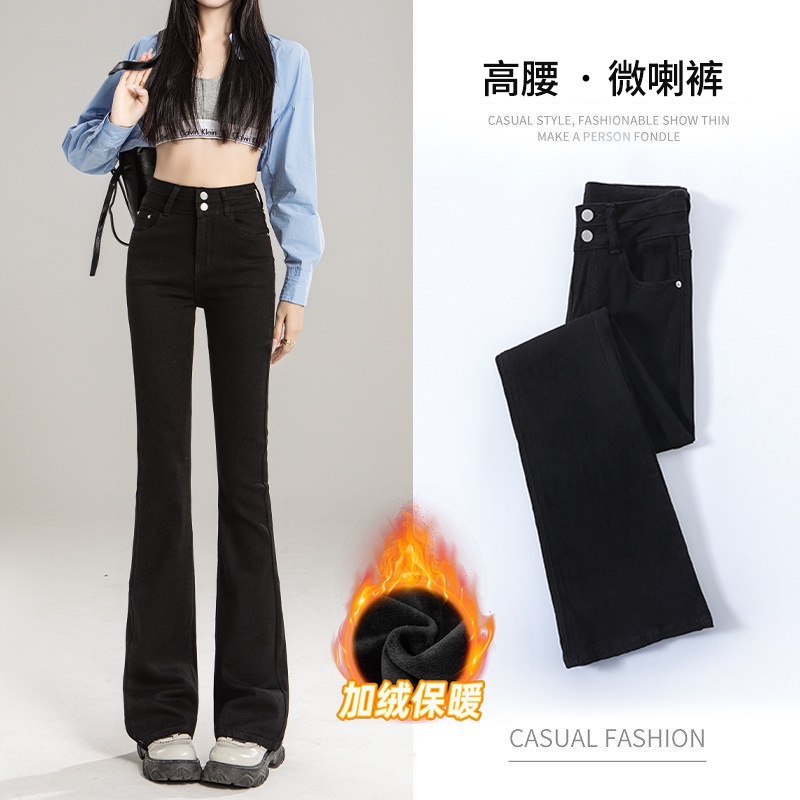 American-Style Korean Version of Micro-Flared Jeans for Women in Autumn and Winter, High-Waisted and Slimming, Suitable for Pear-Shaped Body Shape