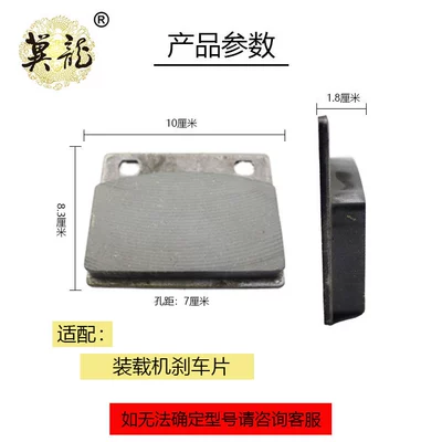 Tormoz supportları | Longgong, Shanggong Loaders, Forklifts - loader-brake-pads-are-small