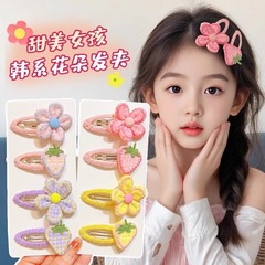 儿童可爱卡通花朵草莓发女童刘海侧边夹碎发卡宝宝布艺bb夹发饰品