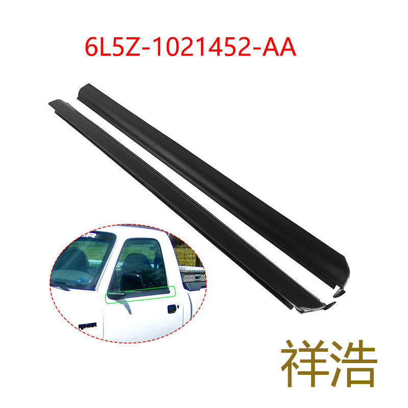 6L5Z-1021452-AA, 6L5Z-1021453-AA