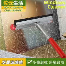 windows cleaner玻璃清洁器窗户刮木柄金属头双面海绵橡胶擦窗器