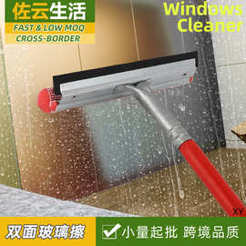 windows cleaner玻璃清洁器窗户刮木柄金属头双面海绵橡胶擦窗器