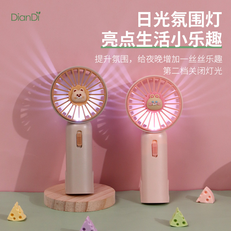 Small air fan