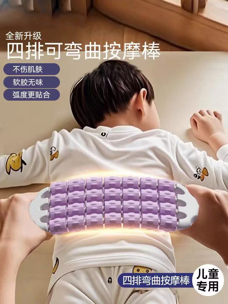✪ 구부릴 수 있는 마사지 스틱, 휴대용 메기, 어린이 근육 이완 롤러 스틱, 다리 롤러, 다리 마사지기