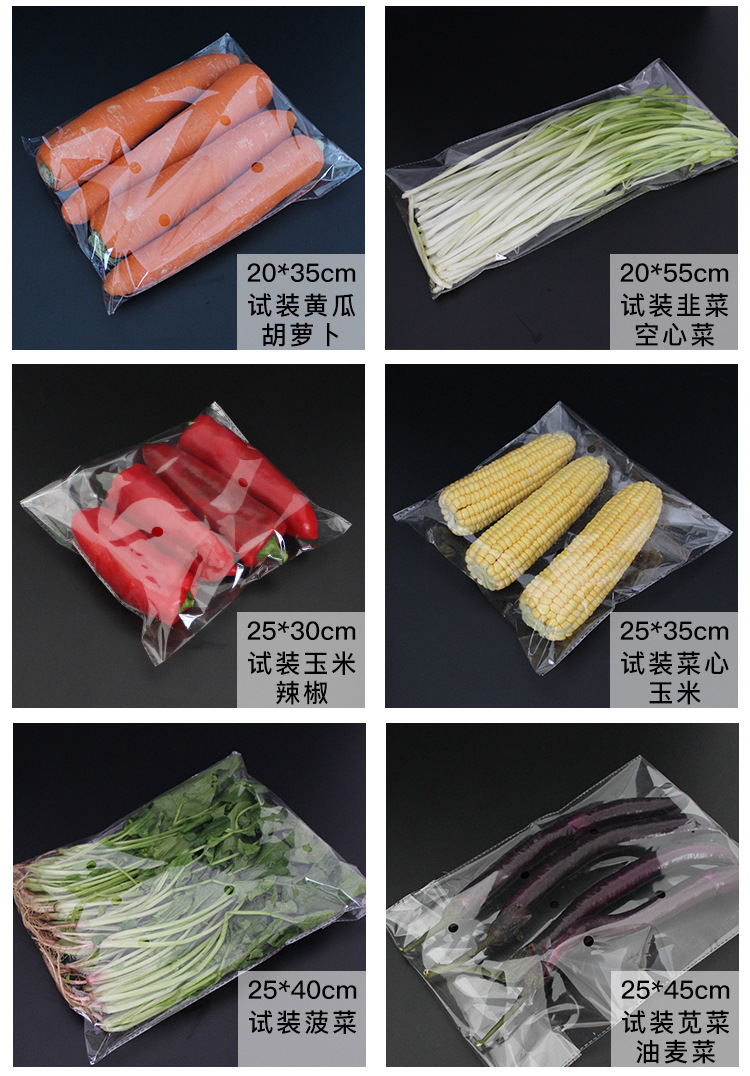 蔬菜袋好_07.jpg