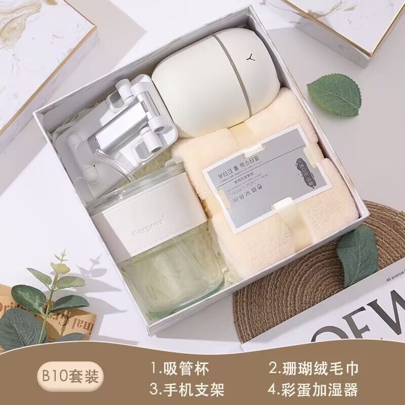 公司活动实用商务伴手礼套装礼品赠送员工保温杯礼物盒高级随手礼|undefined