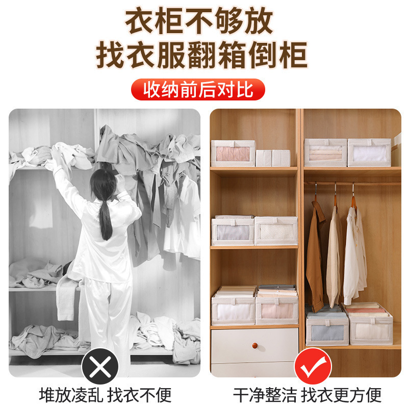 綿麻収納ボックス布芸可ウィンドウズ服ジーパン多機能折りたたみ分格整理ボックス引き出し式収納|undefined