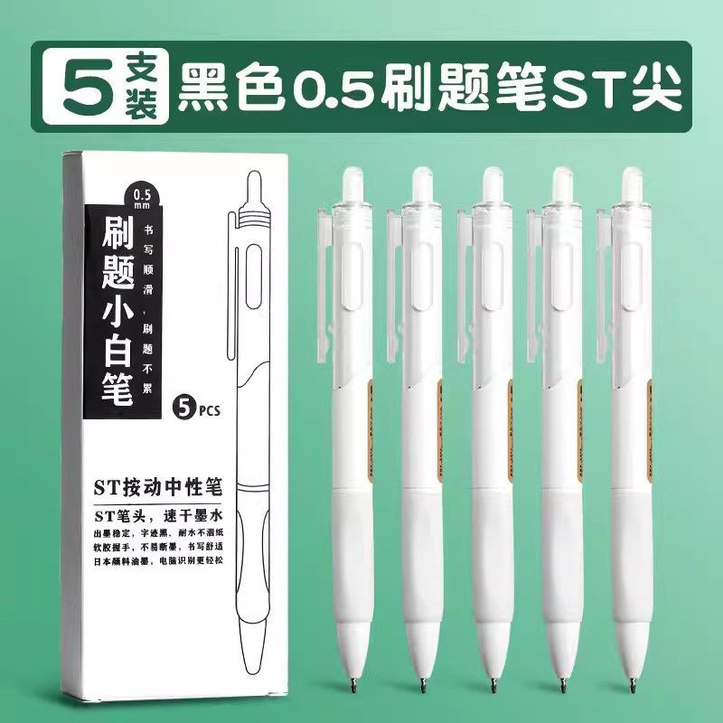 Presione el bolígrafo neutro, bolígrafo de firma, bolígrafo de carbono de plástico acuoso al por mayor