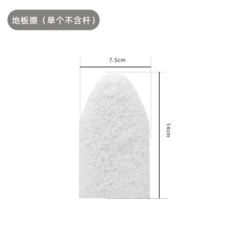 폴리에스테르 바닥 닦음