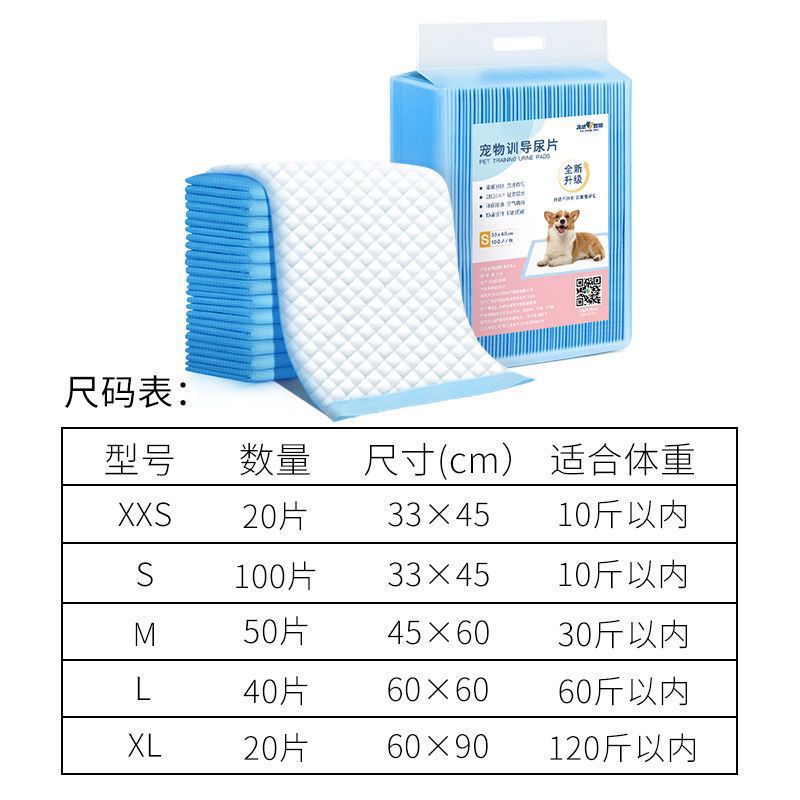두꺼운 활성 대나무 숯 탈취제-XS-초소형-20 경제 파란색 바닥 보통 [어금니 뼈 장난감 보내기]]