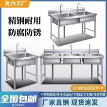 ���ò��P�ˮ�ۆ��p����ʳ�ÏN��ϴ����ϴ���ˮ�؎�ƽ̨����