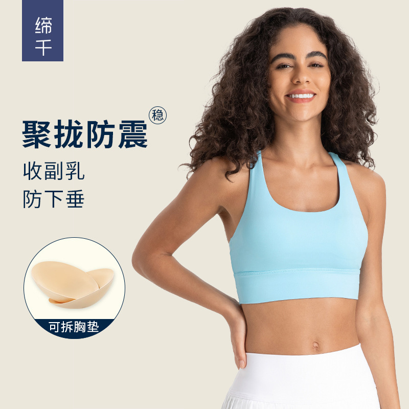 New Cross Beauty Back Yoga Bra Double-sided Scrub Naked High Strength Shockproof Upper Bracing Sports Underwear DW002