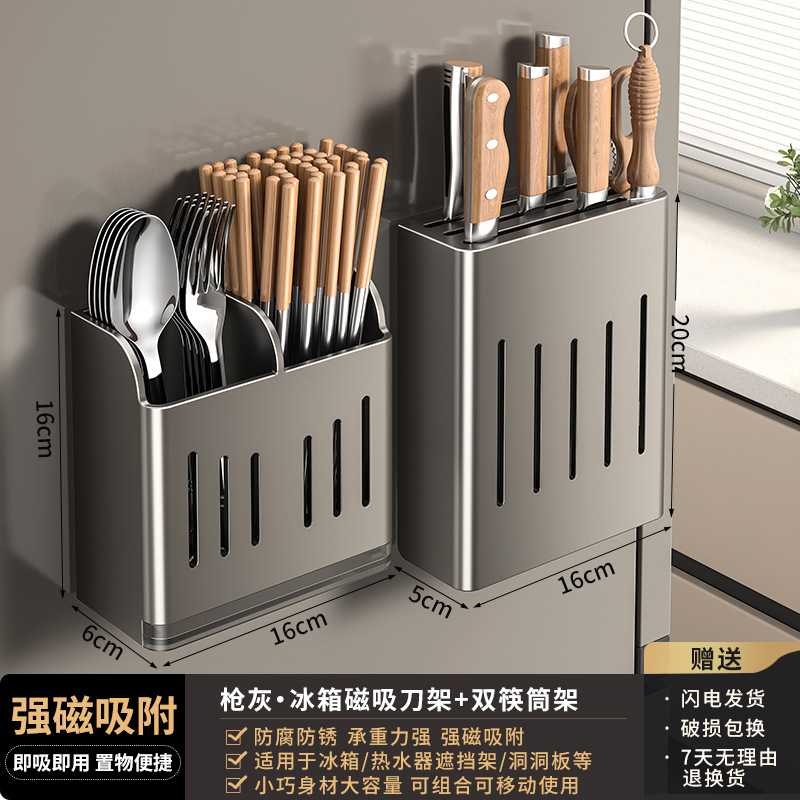 [Gun Grey] Knife holder + double chopstick holder - magnetic style