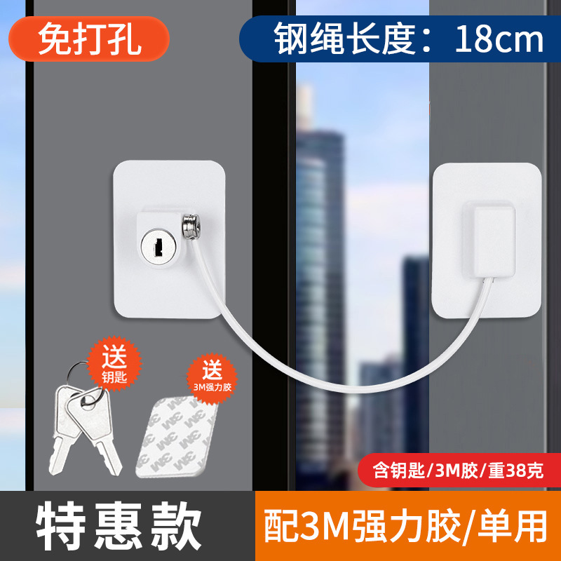 ステンレス窓ロック窓リミットジッパー家庭用穴なし窓制限器子供安全防犯ロック|undefined