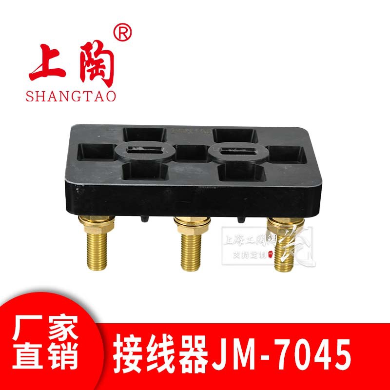 Función de conexión del interruptor de cableado, conector conductor, transmisión estable y fuerte adaptabilidad